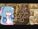 【Gremlins,inc.】利権と欲が渦巻くすごろくゲーム