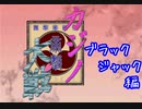 【サクラ大戦3】ミニゲームリベンジ Part.4【巴里の優雅な一日】