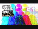 ハードボイルド・ローテンションの【GTAⅣ：ゲーム実況】#1 ー Welcome to Liberty City ー