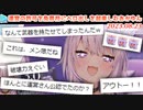 【3.0】一番渡しちゃいけないおかゆんにベロ出しが実装されてしまう