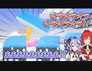 【Super Bunny Man】氷に封印されたりアンジュ・カトリーナに踏まれまくる竜胆尊【にじさんじ切り抜き】