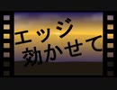 「ステージ！」/鏡音レン