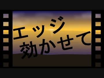 「ステージ！」/鏡音レン