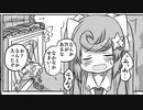 【いごぶの。】ハテナボックスの中身【下ネタギャグ漫画】