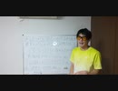 [重要回]最新の脳科学に基づく勉強法[VS人間の強大な忘却力]