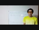 人間の忘却力は強烈→勉強の代替法もあります