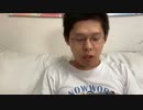 みなみの魔王永久ＢＡＮ