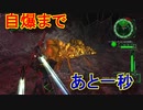 帰ってきた【地球防衛軍6　Visions of Malice】を実況プレイ8