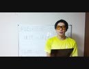 速読か、遅読か？
