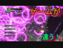 帰ってきた【地球防衛軍6　Visions of Malice】を実況プレイ7