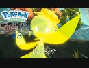 【 #8 】 バレリーナみたいな美女ポケモンに会いました 【 Pokémon LEGENDS アルセウス 】