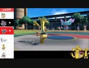 【ポケモンSV】YouTubeヤーティでランクマ実況ですぞｗｗｗ【ヤーフゴー】
