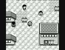 pokemon red beta lavenoder town bgm