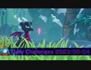 【Microsoft Solitaire Collection】Daily Challenges  Aug 24, 2023