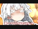 敗北
