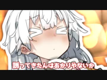 敗北