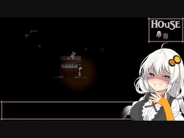 【HOUSE #Last】明るいゲームをしたかったあかりちゃん【VOICEROID実況】
