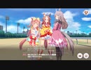 敗北を知りたいチャンピオンズミーティング・DIRT