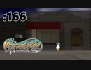 家が建ったよぉぉぉぉぉ！【Master of Epic】:166
