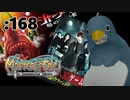 採掘しながらマイナー映画の話しをしたい【Master of Epic】:168