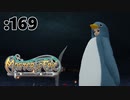 ちょっとスリムになりましたけど【Master of Epic】:169