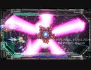 R-TYPE FINAL 3 EVOLVEDを愚兄が平凡プレイpart16