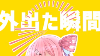 【第九回ひじき祭】強風オールバック１番のみ feat.琴葉あかね【歌うボイスロイド】