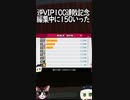 全スマブラー最弱王1年半の軌跡【スマブラSP】#shorts #スマブラSP #2人実況 #ゲーム実況