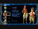 【ゼルダの伝説 ティアーズ オブ ザ キングダム】再びハイラルを救うまで【実況】 part92