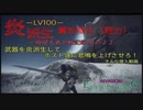 【エルデンリング侵入】炎派生でホスト達に悲鳴を上げさせる侵入／一般侵入者の戦記録 其の２２