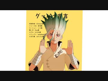 【dcstMMD】短いのまとめ