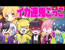 【スプラトゥーン3】スプラ史上1番早いイカ速3.9ギアで鬼ごっこしたら速すぎて鬼畜ゲーになったＷＷＷＷＷＷＷＷ【AMPTAKxCOLORS】【アンプタック】