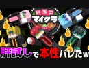【いちごマイクラ】マイクラ肝試しの裏で起きた大事件がマジでヤバすぎる ・・・。【すとぷり】【AMPTAK】【騎士A】