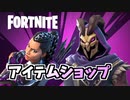 24日BRYCIEE_XOのロッカーバンドル登場