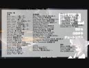 【FTL】東北きりたんのおそろしく早い航宙日誌05-7【ランダム封印】