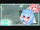 ひたすら上に進む葵ちゃん【ティアキン実況Part14 VOICEROID実況】