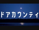 【第九回ひじき祭】夏休みだぜ！（小春六花）