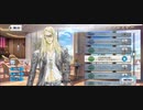 空想樹海決戦 オルト・シバルバー
