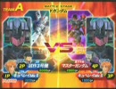 ガンダムVSガンダム Premium Dogfight Ⅲ GIGAZONE 店舗予選大会 準決勝第二試合