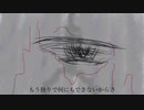 『生きたかった(死にたかった)』feat.Flower