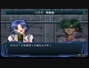 【実況】スパロボOGをのんびり実況していきたい時期OG１編【２０リュウ目】
