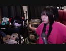 【しすたー】【顔出し】ぽまえらｗｗｗと俺との仲だ特別に教えてやるｗｗｗｗしすたーっていう配信者おすすめでござるｗｗｗｗｗコポォｗｗｗｗｗ。2023年8月17日