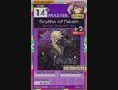 【譜面確認用】 Scythe of Death MASTER 【オンゲキ外部出力】
