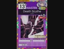 【譜面確認用】 Death Scythe MASTER 【オンゲキ外部出力】