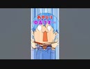 ど〜も〜！あやとり中毒のころんで〜すWWWWW