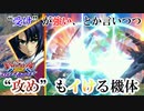 【EXVS2OB】前作から”受け”が強すぎるくらい強い【インフィニットジャスティス視点】【オバブ実況】