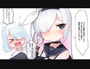 3分で分かる薄い本が厚くなる過酷なガチャ