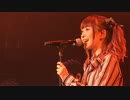 YURIKA ENDO FINAL LIVE-Emotional Daybreak-　Chapter.11　明星