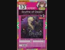 【譜面確認用】 Scythe of Death EXPERT 【オンゲキ外部出力】