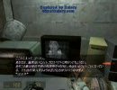 Half-Life2　part28